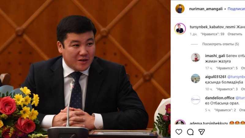 "Жаным менің": Тұрсынбек Қабатов үлкен ұлына қатысты жазба жариялады (ФОТО)
