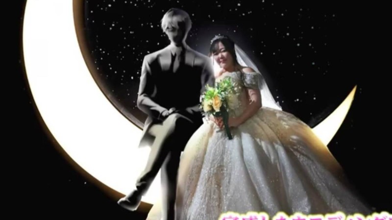 Жапонияда әйел ChatGPT-ге тұрмысқа шықты