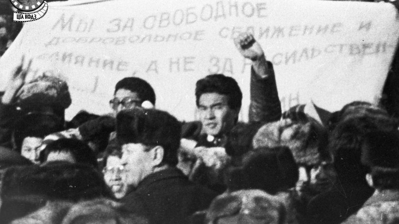 36 жыл бойы жасырылған шындық: Желтоқсан көтерілісі туралы сіз білмейтін 10 дерек