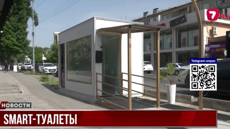 Күтпеген жаңалық! Шымкенттегі дәретханалар әлемдік рейтингте үздік атанды