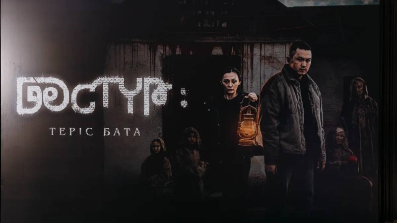 «Дәстүр 2» фильмі: кімге, неге, қайдан?