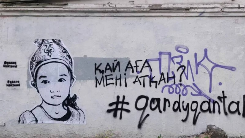 "Әкешім, кетпеші" деп жиі түсіме кіреді": Қаңтарда оққа ұшқан 4 жастағы Айкөркемнің трагедиясы