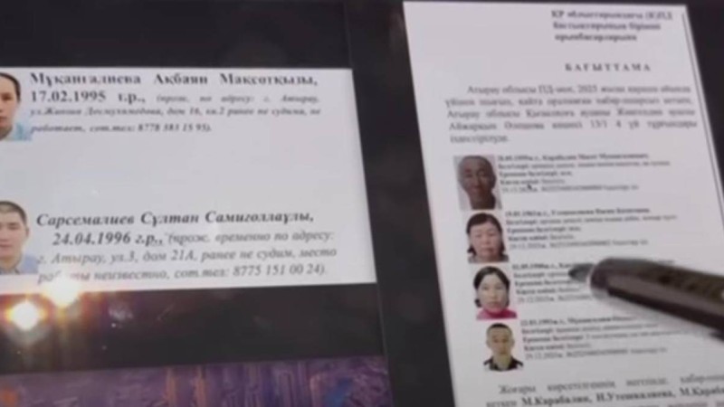 "Қызы мен күйеу баласы шетелде жүр": Атырауда жоғалған отбасы жайлы ел естімеген дерек шықты