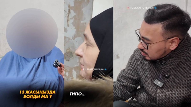 "Үш сынып оқып, тұрмысқа беріп жіберген": Танымал журналист сұмдық жағдайдың бетін ашты (ВИДЕО)