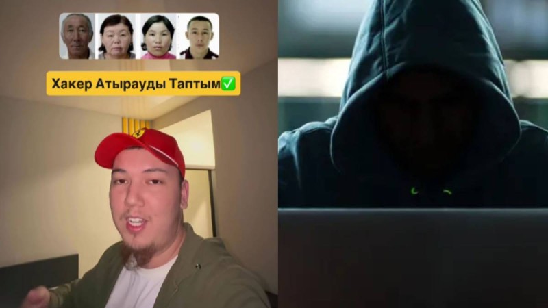 "Шындықты өз аузынан естіген дұрыс": Іздеуде жүрген "атыраулық хакер" туралы сұмдық дерек шықты (ВИДЕО)