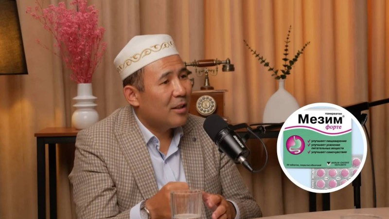 "Мезим дәрісінде доңыз қоспасы бар": "Халал даму" басшысы ел күтпеген деректі айтты (ВИДЕО)