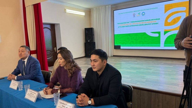 «Таза Қазақстан - бірлік пен жауапкершілік»  жастар диалог алаңы