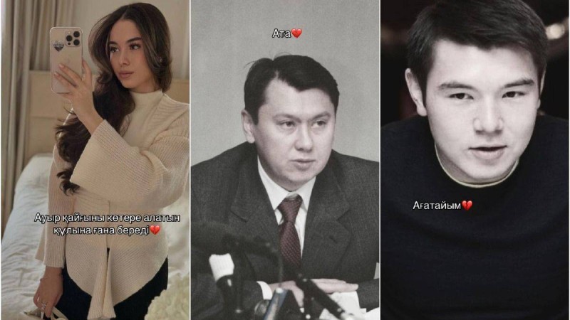 Назарбаевтың шөбересі Лора Әлиева TikTok-та: марқұм атасы мен ағасын еске алды