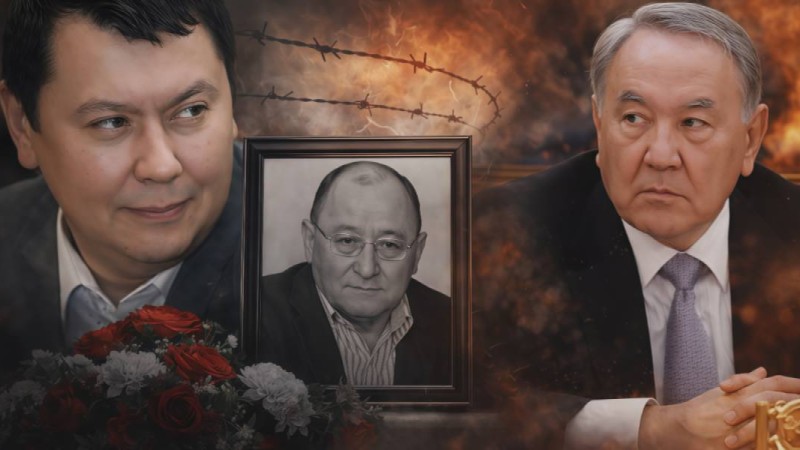 "Назарбаев қатты қорқып, дірілдеп, креслодан құлап түсті" – Алтынбек Сәрсенбайұлының өлімінің артында кім тұр?