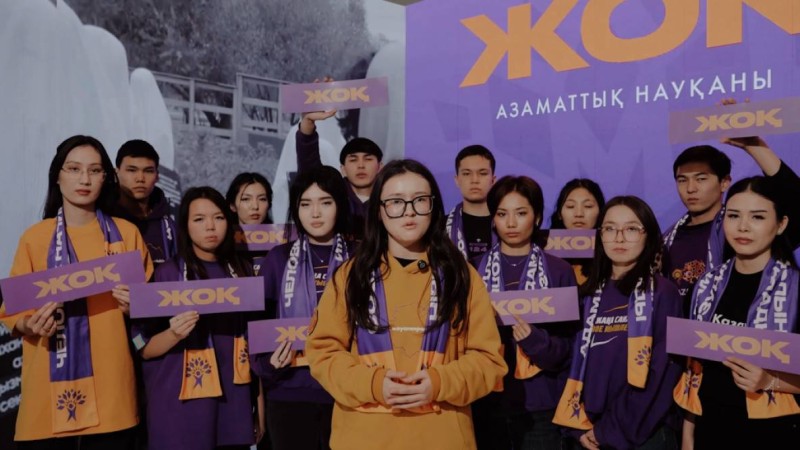 Еріктілер жылы: «Жаңа адамдар» қозғалысы жаңа кезеңге қадам басты