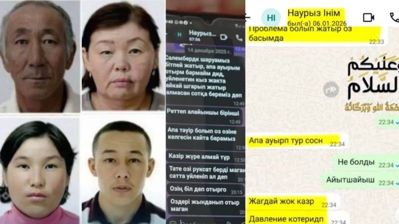 "Мен білетін Наурыздың жазғанына келмейді": Атыраудағы трагедияға қатысты тың дерек айтылды (ВИДЕО)