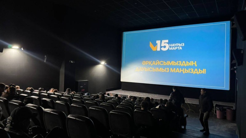 Қазақстан кинотеатрларында ҚР Конституциясын қолдауға арналған бейнероликтер көрсетілуде