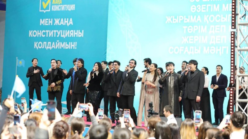 «МузАРТ» тобының қатысуымен жаңа Конституцияны қолдауға арналған форум өтті