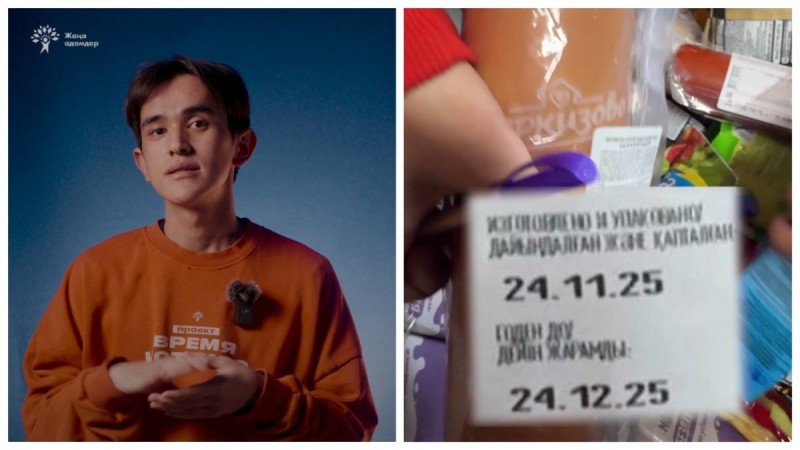 Шымкентте белсенділер мерзімі өткен балалар тағамының сатылуын тоқтатты