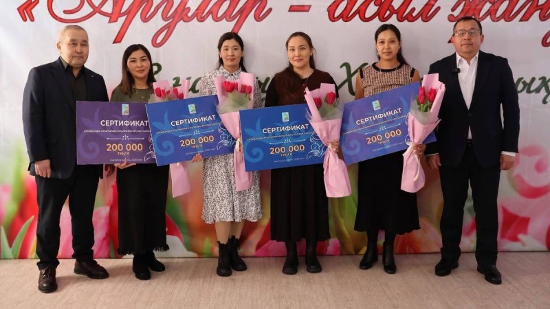 БҚО-ДАҒЫ АУЫЛНАЙ БАСТАМАСЫ: ӘР БАЛАҒА 200 МЫҢ ТЕҢГЕ