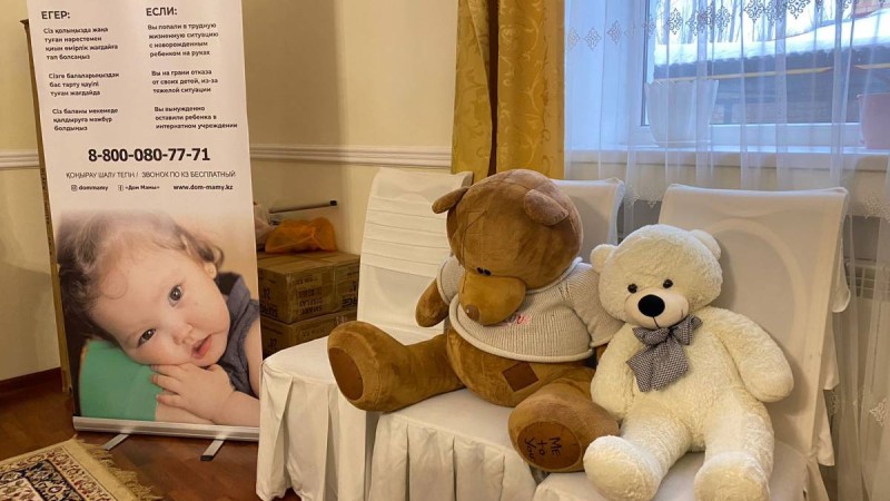 «Ана үйіндегі» бір күн: қиындықпен келген аналардың жаңа үміті