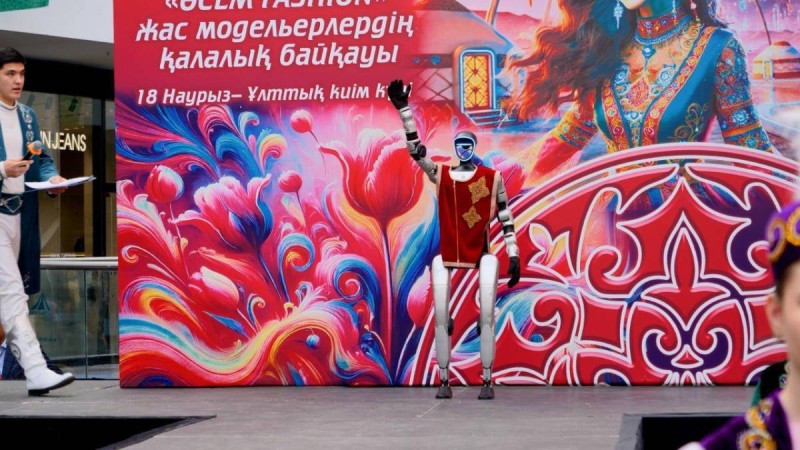 Астанада жас дизайнерлер мен ЖИ-робот қатысқан конкурс өтті