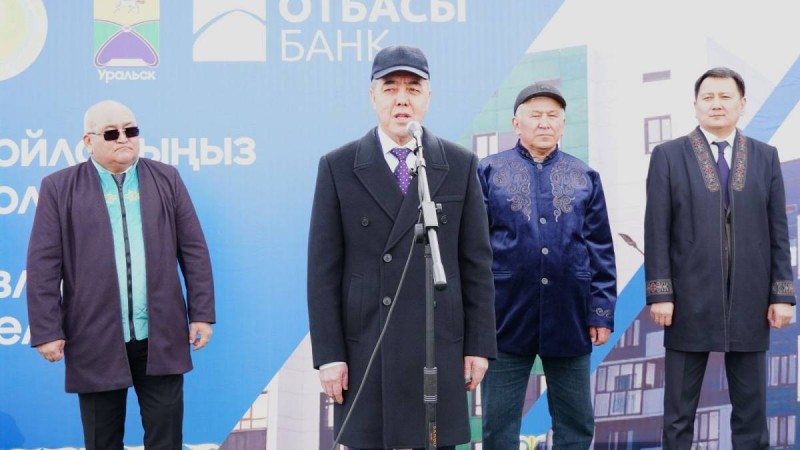 БҚО-да 43 отбасы баспаналы болды