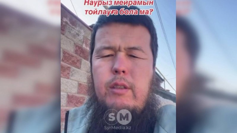 Наурыз жат мереке деген адамға қатысты қылмыстық іс қозғалды