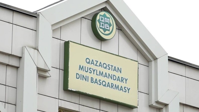 ҚМДБ әйелін шәкіртіне сыйлаған ишанға байланысты ресми мәлімдеме жасады