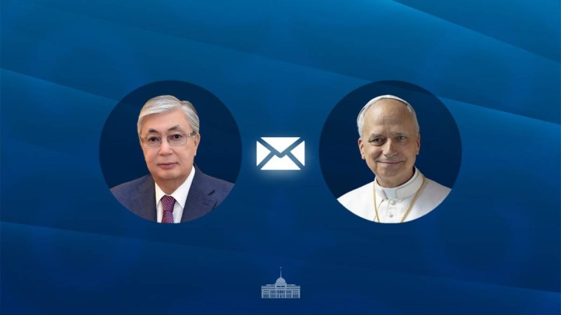 Тоқаев Рим Папасын Астанаға шақырды