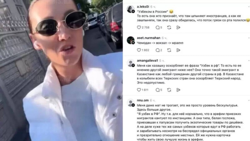 «Өзімді Ресейдегі өзбек секілді сезініп тұрмын»: Алматыда балағат сөз айтқан ресейлік әйел 10 тәулікке қамалды