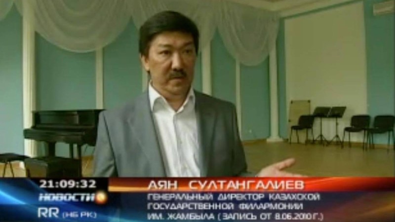 Алматыда ақша айырбастау пунктін тонаған адам филармонияның бұрынғы басшысы болып шықты