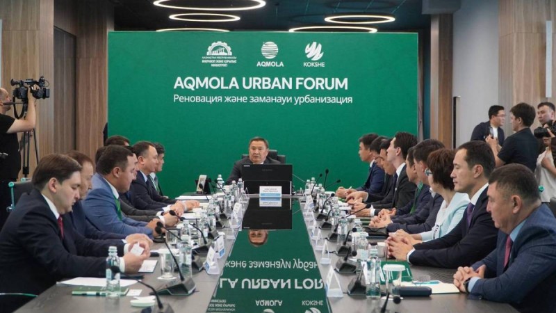 «Aqmola Urban Forum» аумақтарды реновациялау және кешенді дамыту жөніндегі республикалық форумы өтті