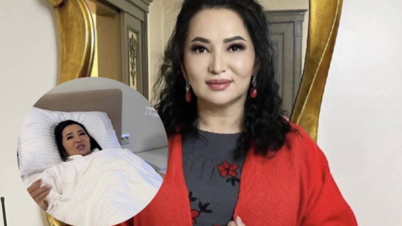 Гүлзира Айдарбекова денсаулығына қатысты күтпеген мәлімдеме жасады