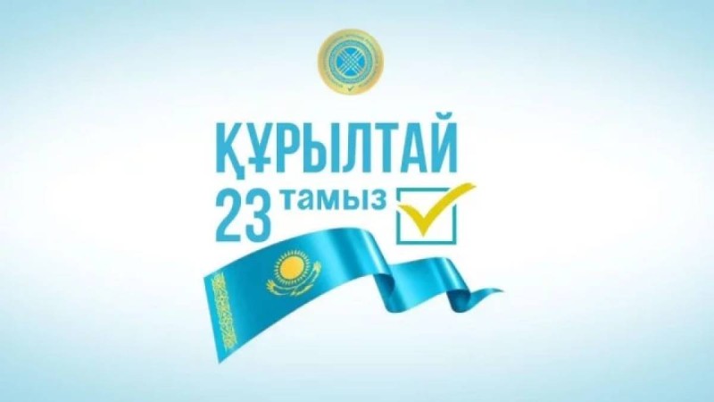 Абай күні сайлауалды диалогтың бір бөлігіне айналды – партиялар құндылықтар мен болашақ туралы айтты