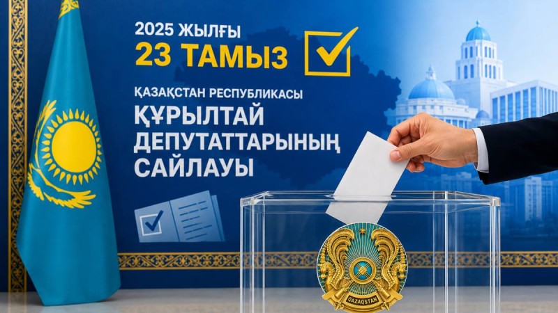 Құрылтай сайлауы: Бас прокуратура қазақстандықтарға үндеу жасады