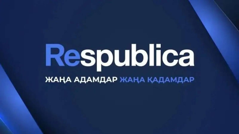 Respublica партиясы Құрылтайдағы 9 мандатқа ие болатын депутаттарды анықтады