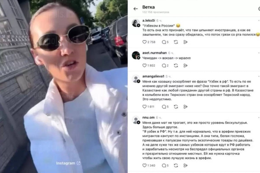 «Өзімді Ресейдегі өзбек секілді сезініп тұрмын»: Алматыда балағат сөз айтқан ресейлік әйел 10 тәулікке қамалды