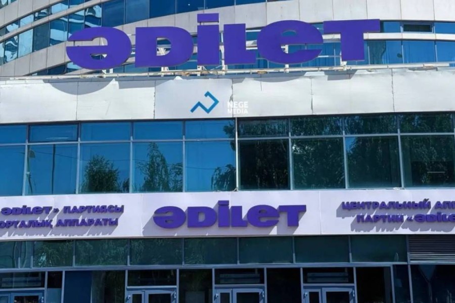 Заңды рәсім аяқталмай жатып AMANAT атауын өзгерте бастады