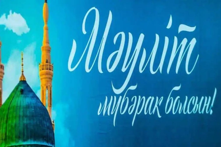 Мәуліт түні қандай амалдар жасау керек: ҚМДБ кеңес берді