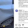 Астанада велосипед мінген бала көлікке соғылып, иесі 500 мың теңге талап етуде