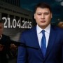 Ертең, 20 тамызда Руслан Берденов ісіне қатысты сот үкімі жарияланады