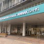 Отбасы банктің бас кеңсесі Астанаға көшеді