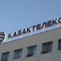 «Қазақтелекомға» қарсы тергеу басталды
