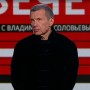 Ресей Тергеу комитеті Соловьевтің жылжымайтын мүлкіне қатысты тергеу жүргізіп жатыр