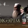 Астанада «Шәкәрім» қойылымының тұсаукесері өтеді
