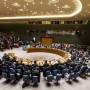 БҰҰ Бас Ассамблеясы: Иран өкілдеріне люкс тауарлар дүкеніне баруға тыйым салынды