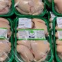 Алматы облысында тауық етінен сальмонелла бактериясы табылды
