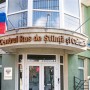 Молдовадағы «Орыс үйі» жабылатын болды