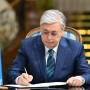 Ел асыға күткен шешім: Президент Тоқаев маңызды заңға қол қойды