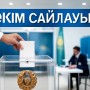 Аудан әкімдерін сайлауды  уақытша тоқтатпақ. Неге?