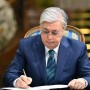 Ел асыға күткен шешім: Президент Тоқаев халық ең көп талқылаған заңға қол қойды