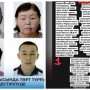 "Өзбекстаннан шықты, нөмірі қосулы тұр": Атырауда тұтастай жоғалған отбасы жайлы сұмдық дерек шықты