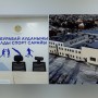 Щучинскте көпфункциялы спорт кешенінің құрылысы аяқталды