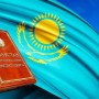 Конституцияда күтпеген өзгеріс: Ел асыға күткен шешім қабылданатын болды